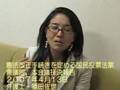 中国利権に寄生する衆議院議長河野洋平の正体53h19326