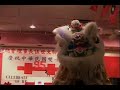 Lion dance 06-10-08