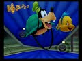 Kingdom Hearts 2 (PS2)