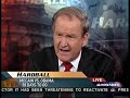 Matthews Denies Ayers Regretted Not Bombing More