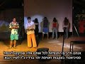 פורים 2008 - איזה באסה + אוטובוס
