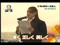 los 56 segundos de yumeki angels en tv japonesa