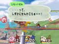 smash-brawl-jpn-commercial-5.html
