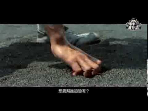 《KANO》讓大澤隆夫好感動, 以後棒球都只幫台灣隊加油?| 【爆米花電影院】14-02-28