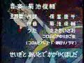 Intro Jap Ufo Robot Grendizer
