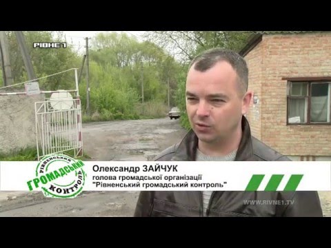 Громадський контроль від 25.04.2016