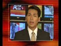 UNDI 2008 : Astro AWANI