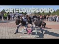 TXT  '0X1=LOVESONG' | dance cover BLAST-OFF