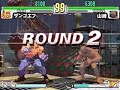Zangoef vs Yamazaki Zangoef vs Yamazaki
