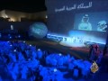 قرعة كأس الخليج 21 لكرة القدم