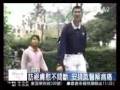 20081101 慈濟訪視膚慰不間斷 安排四川就醫解病痛