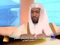 مراجعات مع د. محسن العواجي، الحلقة الاولى، الجزء ١