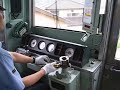 箱根登山鉄道線内　小田原－箱根板橋間
