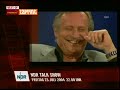 Premiere Zapping Best Of 2004 Premiere Zapping Best Of 2004