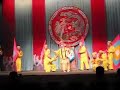 Taipei Eye Chinese Opera