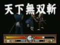 Simple 2000 Series Vol. 28: The Bushido (Ps2 JPN)