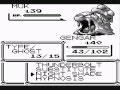 Pokemon Red/Blue Gym Battle #5 (Koga)