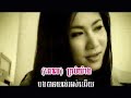 www.kounkhmer.ning.com join us for khmer student community and entertainment