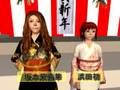 SLNEWS (Second Life News)　謹賀新年 マシニマ