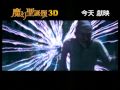Click here to watch this video 奉公守法2009年11月19日Promo