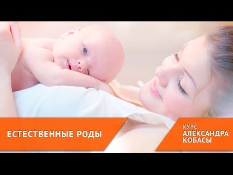 Посмотрите перед родами. Посмотрите перед родами.