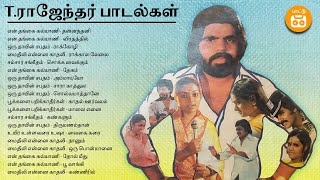 T Rajendar Duets  T Rajendar Sad Songs  Paatu Cass