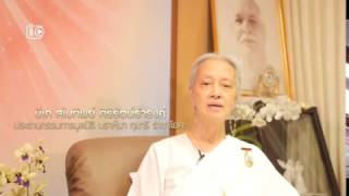 ราชาโยคะ: ภาวะผู้นำโลก คิดอย่างไรให้ได้โชค