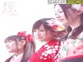 AKB48桜の栞（CD音源)
