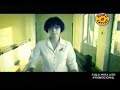 Electrodomesticos - Tu mirar