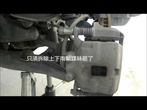 Mitsubishi Triton or L200 Brake Pad Replacement