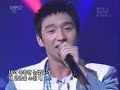 03. Paran - Juht Sarang (LIVE KBS 10-30-05)