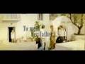 Mamma Mia Trailer