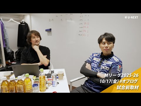 オフログ(メン限)