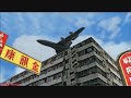 FLIGHTSOFT: Hong Kong 2004