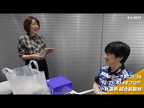 オフログ(メン限)