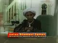 Ustaz Budak - 4 Sifat Berjaya Dalam Hidup - Part 4 Ustaz Budak - 4 Sifat Berjaya Dalam Hidup - Part 4