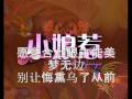 小娘惹主题曲如燕Olivia Ong