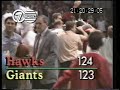 1989 NBL close finishes