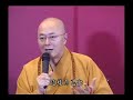 海濤法師 香港大学弘法講座 - 企业金刚经
