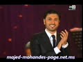 Majed Al Mohandes-Mawazine-Mo Ala Keefak - ماجد المهندس-مو على كيفك