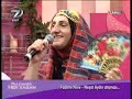 Fadime-Nine-Nesat-Ay