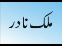 hunting in pakistan part 01 introduction