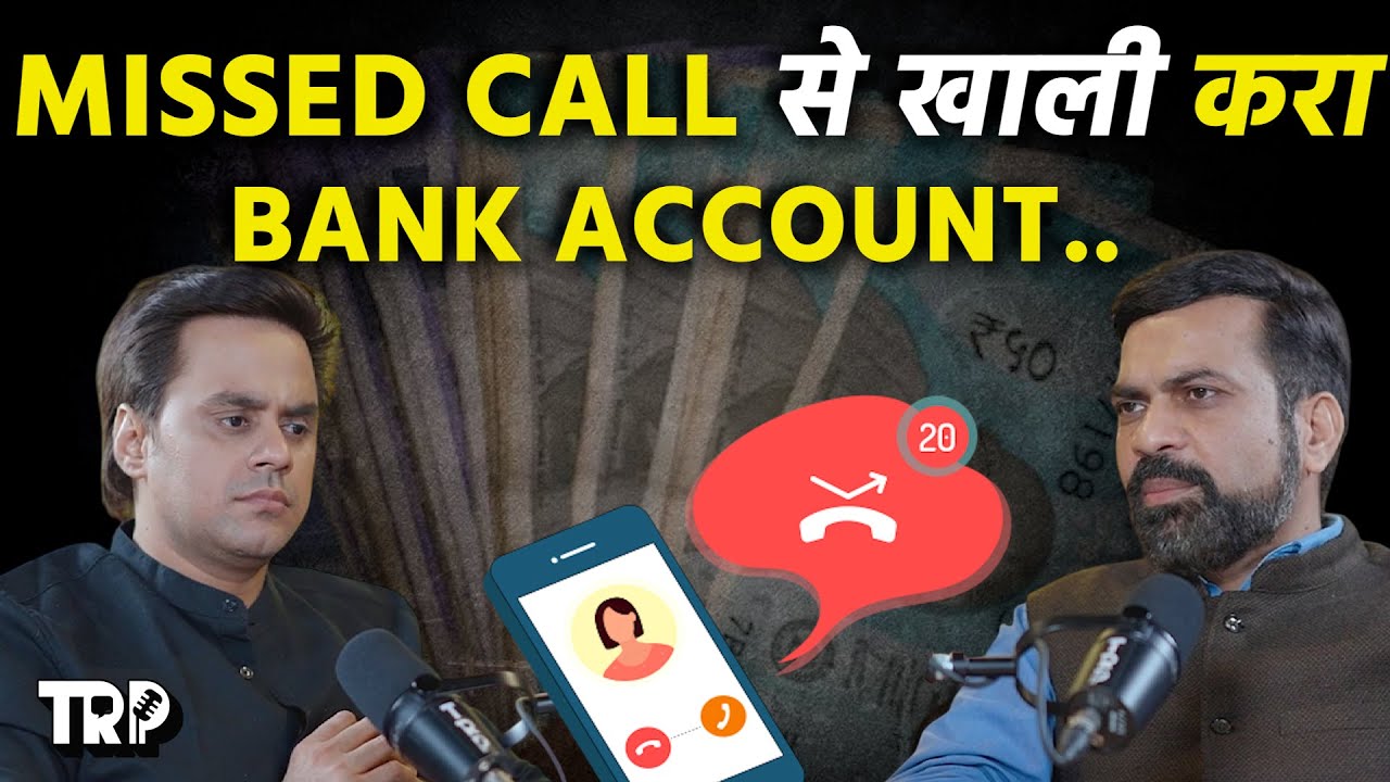 Missed Call से Scammer कर रहे आपका Bank Account खाली ? | Cyber Expert Amit Dubey | TRP | @RJRaunac