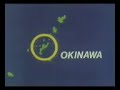 okinawa karate p1