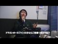 Dec 30, 2014: “dragon soul”ドラゴンボール改・主題歌を歌う介護士t・t