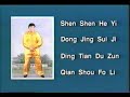ejercicio 1/5 falun gong   falun dafa