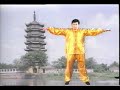 Ejercicio 1/5 Falun Gong - Falun Dafa Ejercicio 1/5 Falun Gong - Falun Dafa
