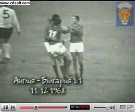 Georgi Asparuhov's goal on WEMBLEY