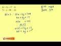 Solving Simutaneous Equations By Elimination e.g 1 (ACS BR)