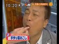 重盛さと美のラムちゃんなのだ